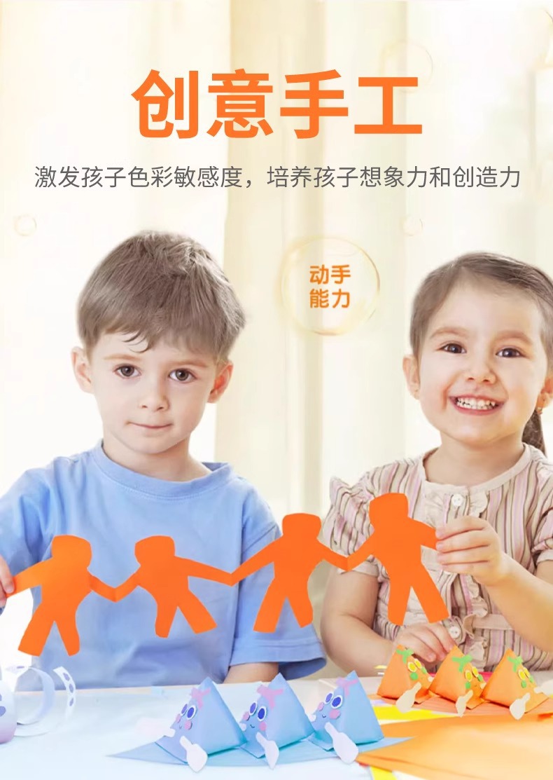 详情图片_11.jpg