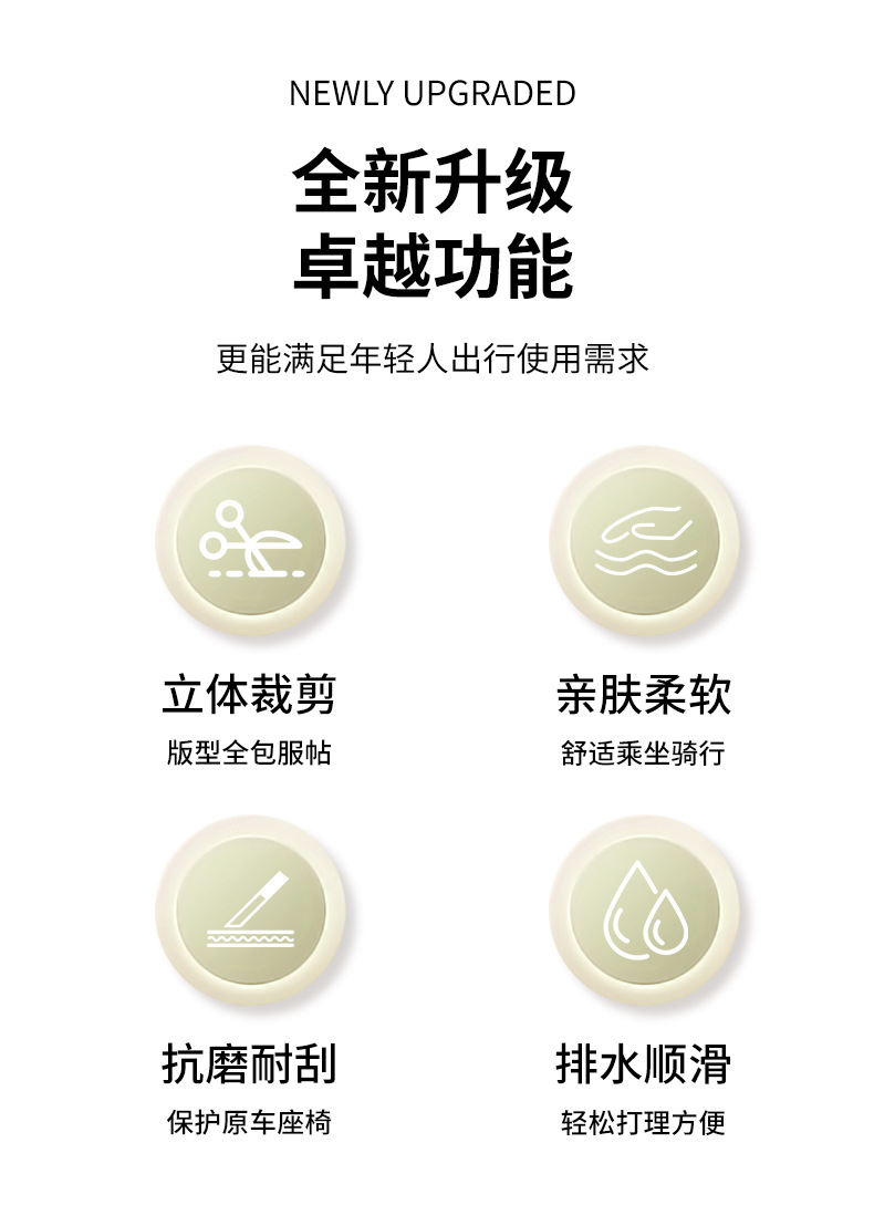 New universal scooter seat cover, sunproof and heat-resistant, waterproof and thickened leather, suitable for electric scooters