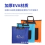 便携加厚定制手提鱼护袋