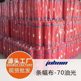 涤纶面料;尼龙面料;条幅机