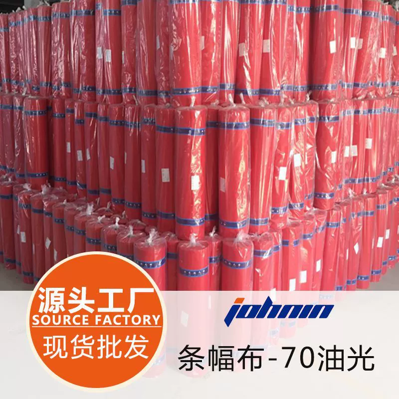 70 маслянистый рекламный баннер, уличный рекламный баннер, ткань для украшения свадьбы