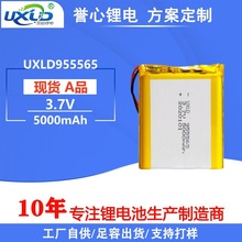 �F؛955565�ۺ����늳�5000mah��늌�ů�֌��l��������ß�늳�