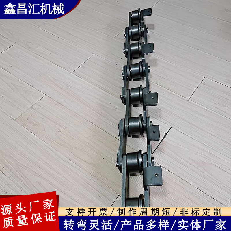 单侧弯板碳钢输送带链条厂家供应凸边滚子链式大节距耐磨耐用