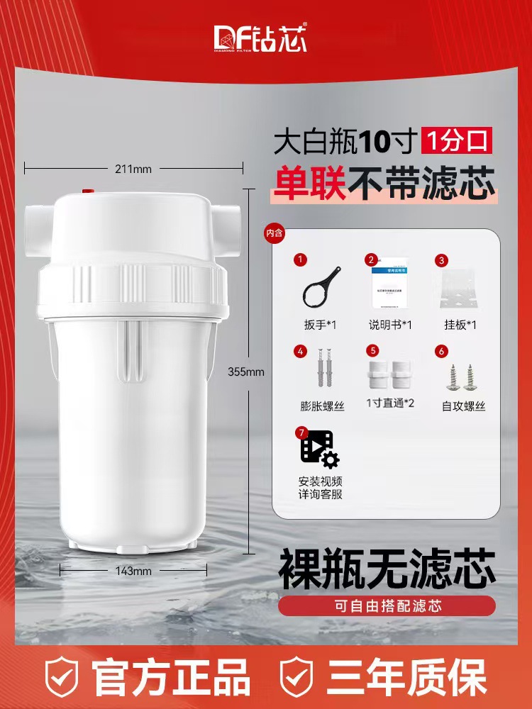 Prefiltro de 10 pulgadas, a prueba de explosiones, con doble anillo de sellado, de una sola etapa, para purificación de agua del grifo para toda la casa.