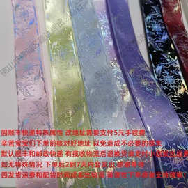 星辰大海素面银烫银丝带吧唧托diy谷美印象痛包蝴蝶结应援垒德株