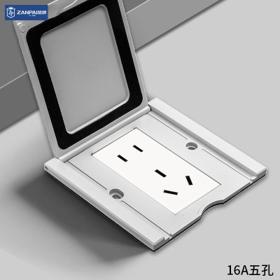 開啓式網絡地插座86型翻蓋家用隱藏白色防水16A五孔地插插座面板