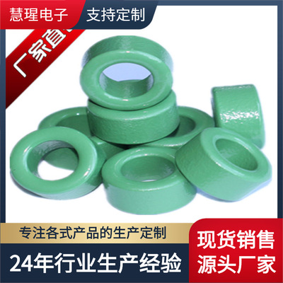 T10*6*5高导磁环电感滤波绿环抗干扰共模 厂家直销