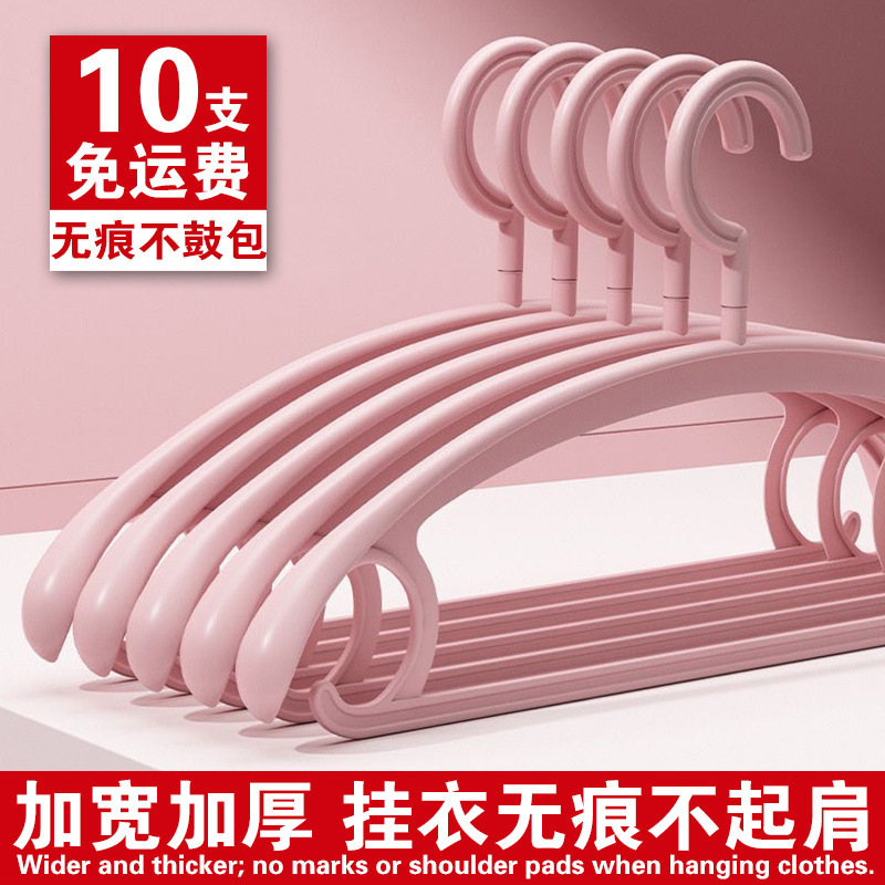 宽肩无痕衣架家用防滑衣服架衣架子挂衣架衣服撑子衣挂衣服挂|undefined