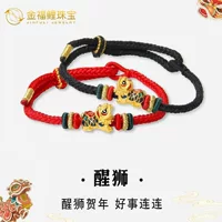 Золото 999 Золотой танец Лев трансферные бусины удача handstring 3D ТВЕРДОЕ ЗОЛОТО мир и мир веревка для любителей подарок оптом