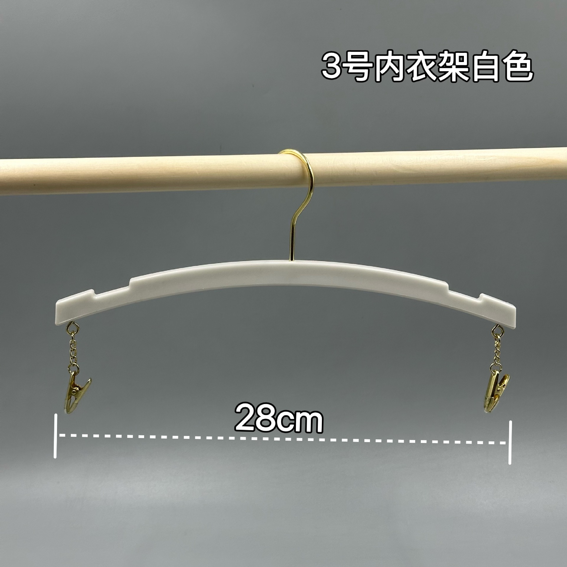 プラスチック製衣類乾燥ラック 大人用櫛型下着ハンガー スーパーマーケット衣料品店 ブラジャー下着省スペース展示ラック