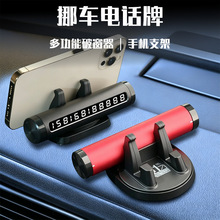 �羳�๦���ĺ�һ�ƴ�����ʱͣ�����ֻ�֧�ܳ��ð�ȫ�������ƴ���