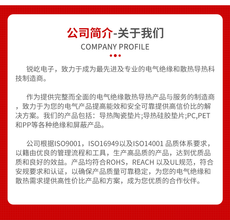 氮化鋁陶瓷片源頭廠(chǎng)家氮化鋁陶瓷墊片非標定制加工氮化鋁陶瓷基板