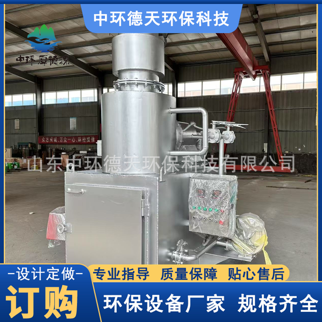 城镇生活垃圾焚烧炉 宠物火化炉 安装方便 动物尸体无害化处理