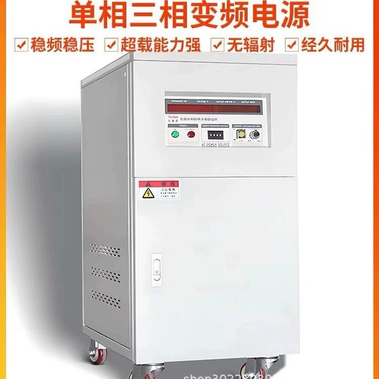 Производители 45 Гц с преобразованием 90 Гц однофазного стабилизируемого напряжения