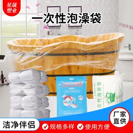 一次性防尘罩;一次性桌布;其他小宠用品