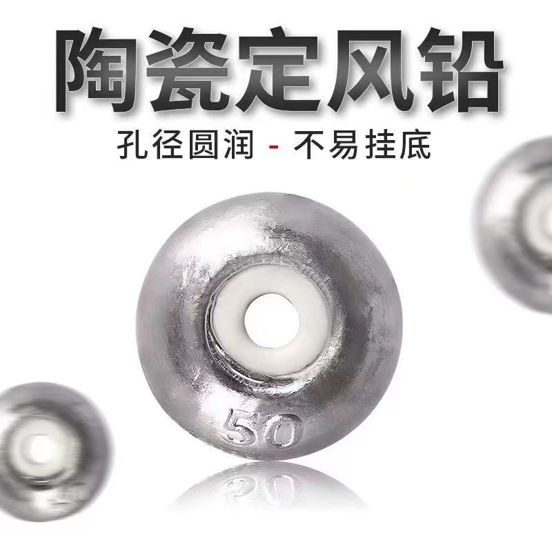 跨境批發陶瓷鉛墜漁具配件刻字足重通心算盤珠鉛墜漁墜磁環鉛墜