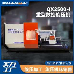 ����QX2500-�����͔��������C���͆�݆�����CCNC�Ԅӽ��ٳ����O��