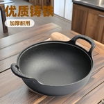 铸铁加厚元宝锅炖锅汤锅家用平底小炒锅日式锅无涂层不粘锅