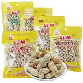 冠华陈皮花生180克蒜香五香白玉花生多口味炒货佐酒小吃零食炒货
