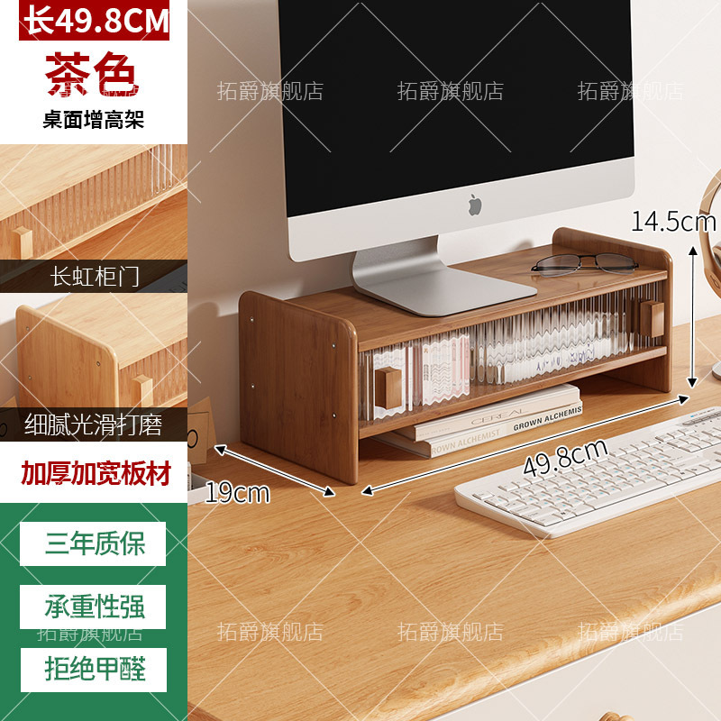 デスクトップコンピュータのディスプレイが高くなって棚の事務室のデスクトップは神器のノートのマットの高架のシャシーのブラケットを収納します。|undefined