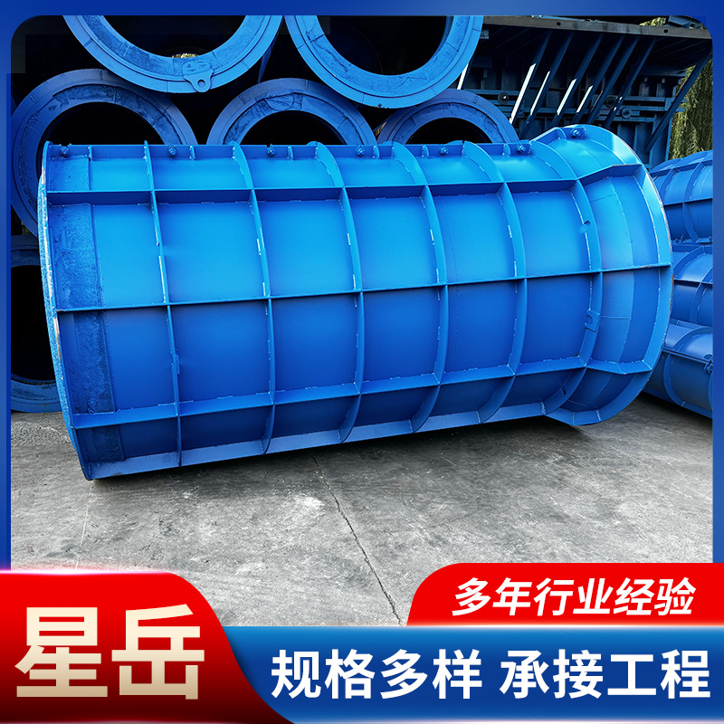 1000mm承插口水泥管钢模具 工程用涵管模具 大口径组合款模具