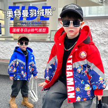 奥特曼羽绒服男童冬季2025新款亮灯帅气儿童冬装白鸭绒棉服外套潮