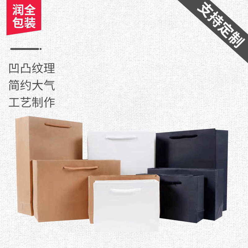 山东厂家一次性小袋子加厚礼品手提袋牛皮纸外卖奶茶手提纸袋批发