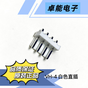 ԭ�bVH-4 ��ɫֱ��      �������