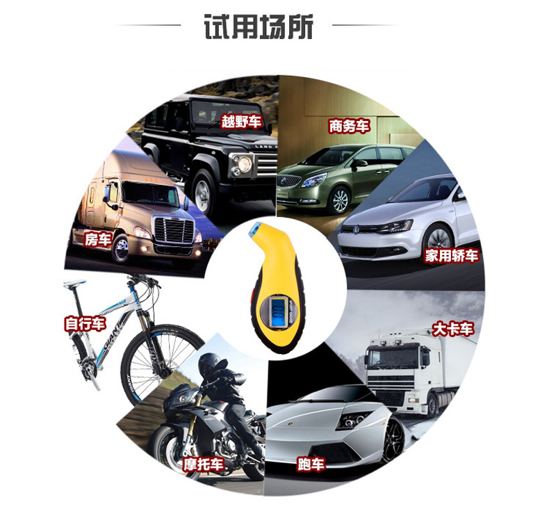 High-Precision Digital Digital Display Tire Pressure Meter Digital Display Tire Pressure Gauge Car Tire Pressure Gauge Digital Display Tire Pressure Detector