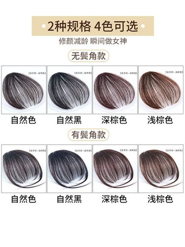 Full Realistic Air Side Part Human Hair Wigs for Women, Top Side Part Invisible Front Hairline Wigs for Women, Natural Front Hairpiece
