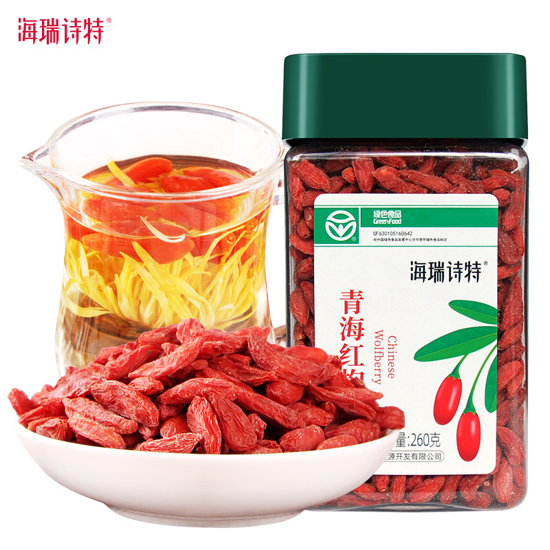 現貨批發青海頭茬紅枸杞子特優級新貨260克裝正宗大果枸杞