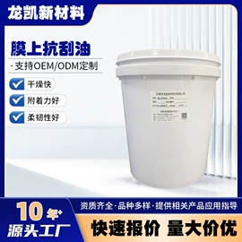 其他油墨;塑料油墨;UV油墨