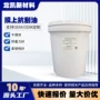 刮油生产环保水性涂料