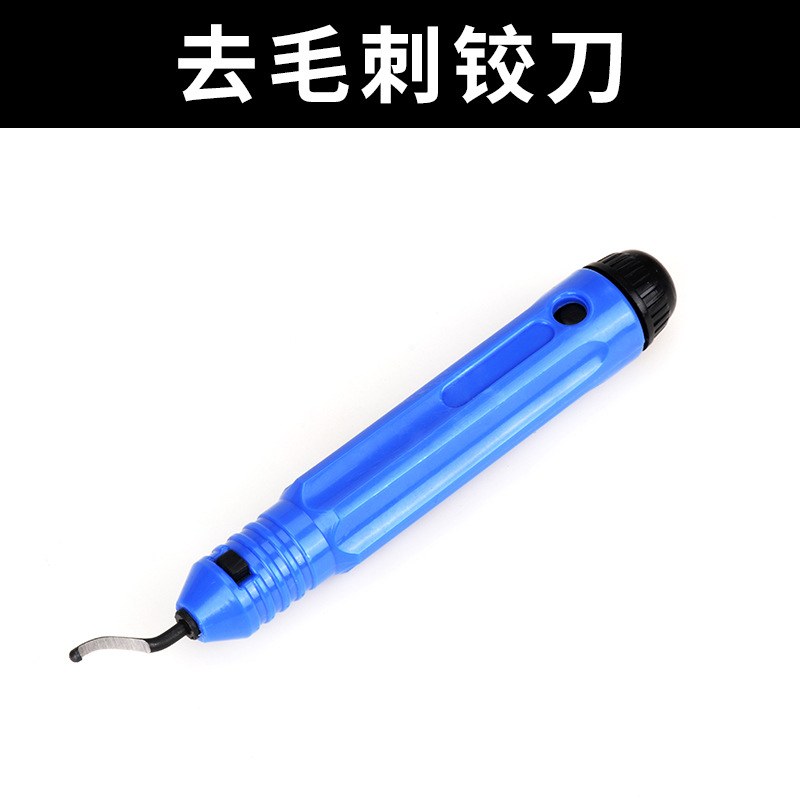 동관 버 제거 칼(1개)