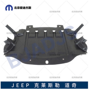 �m���2011-2014����R˹��300C�l�әC���o��68083326AC