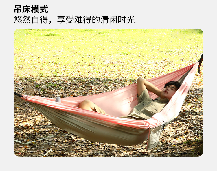 两用吊床_03.jpg