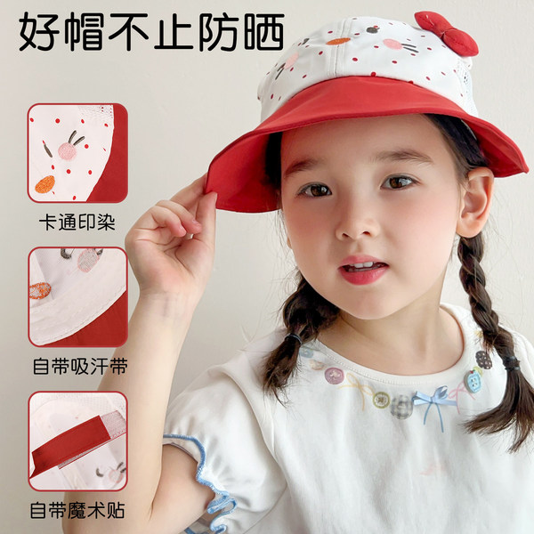 Children's thin cartoon cute breathable sun hat solar-powered