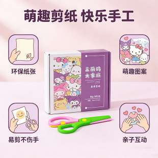 ��ͯ�ֹ�����6-12�q�H�����Ȥζ�ۼ����bdiy���������׃��@�Y��