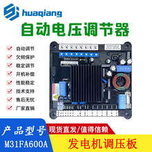 M31FA600A�������l늙CAVR�Ԅ�늉��{����MEC-20�{����M31FA601A