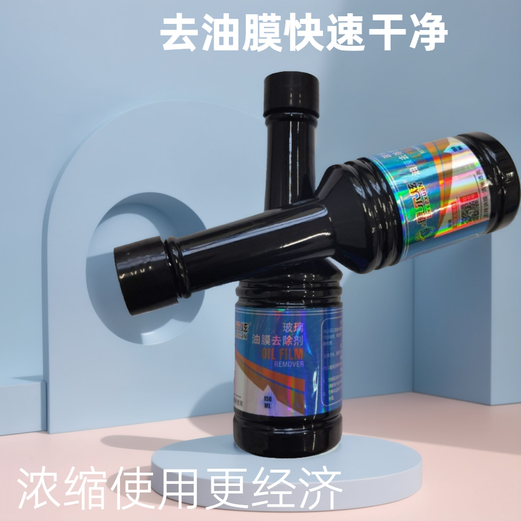 Delxuan, removedor de película de aceite de vidrio para automóviles, limpiaparabrisas concentrado, película de aceite de agua de vidrio, cabeza de red, fábrica al por mayor image 3