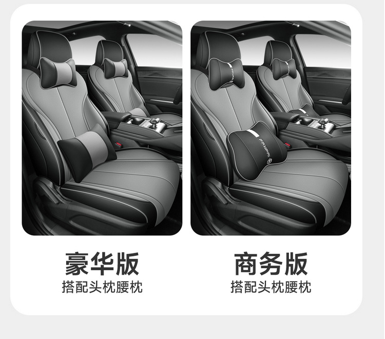 Byd Qin L Qin Max 2025-2026 Qin Plus Car Seat Covers, Custom-Made Full Surround Seat Cushion Covers