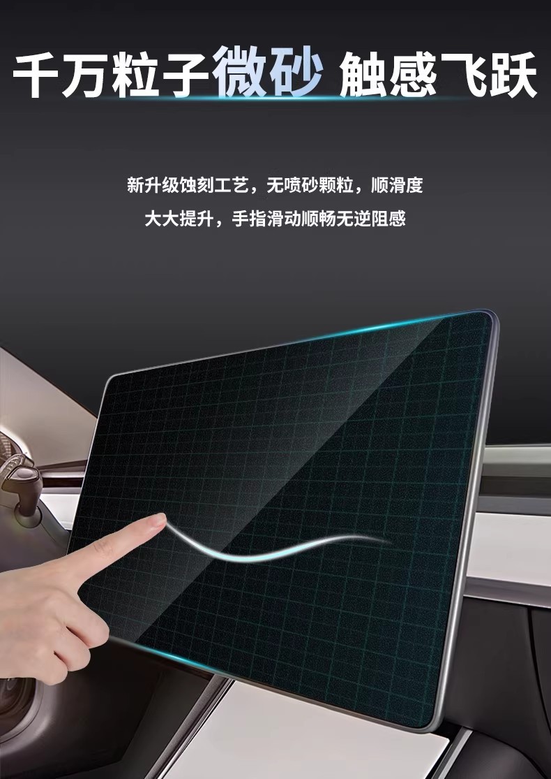 Suitable for Denza N8L Central Control Navigation Screen Tempered Film, Car Interior Accessories, and Modification Parts