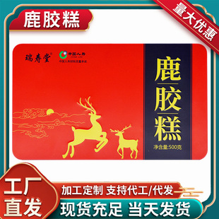 �˅�¹�z�����lɢ�b���S¹�z�ྫ���F���b��ʳ¹�z��