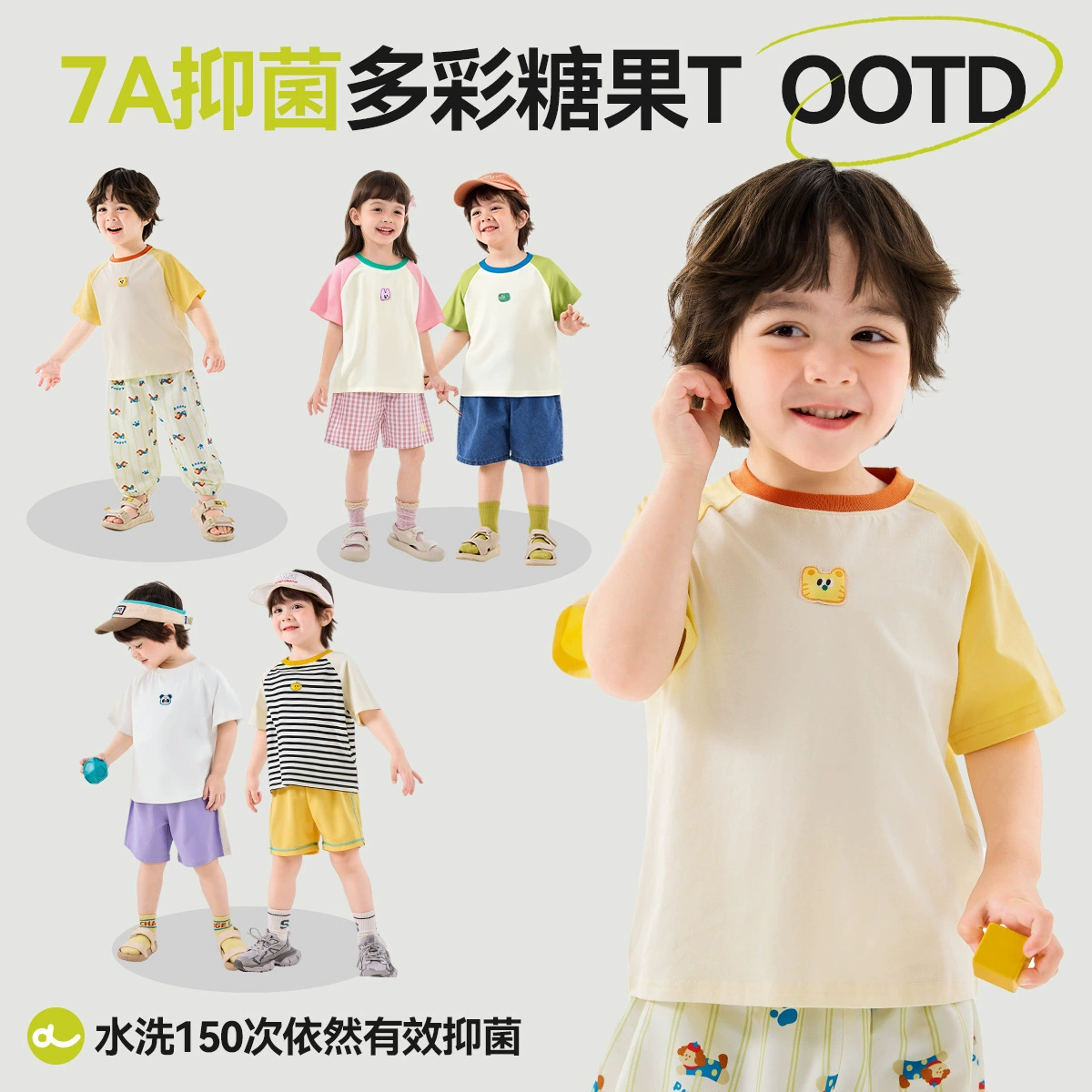 [Пожалуйста, выберите 2 штуки за 49.9 юаня] (Цена 30) Футболка Dudu Baby Ragsleeves на лето