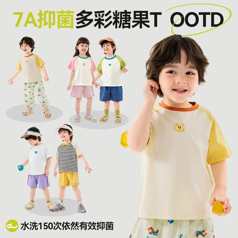 [Пожалуйста, выберите 2 штуки за 49.9 юаня] (Цена 30) Футболка Dudu Baby Ragsleeves на лето