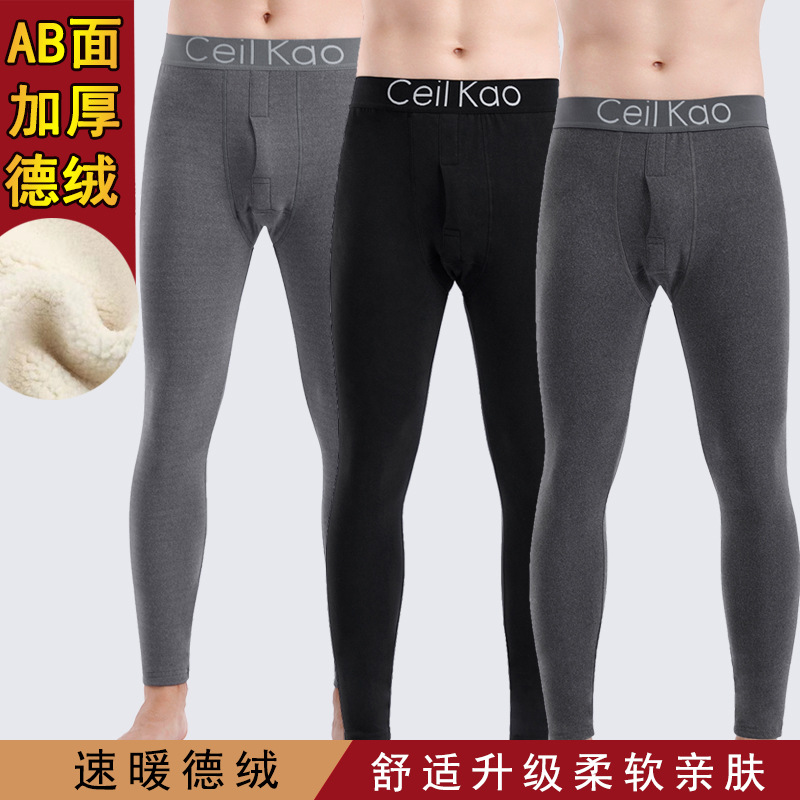 【一件代发】AB面德绒保暖裤男士秋冬加绒加厚打底裤内穿秋裤批发