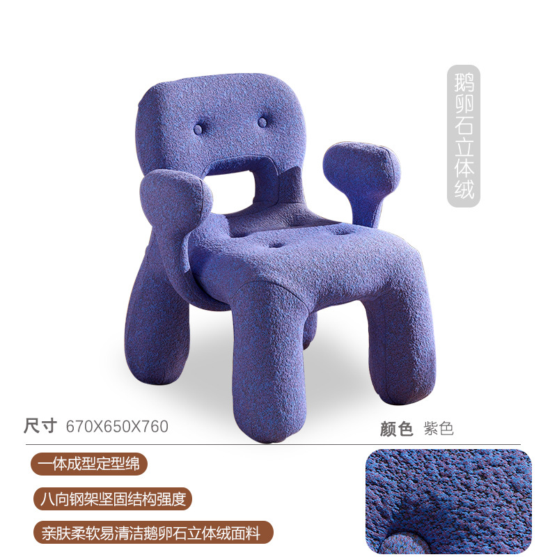 페블 입체 벨벳-퍼플