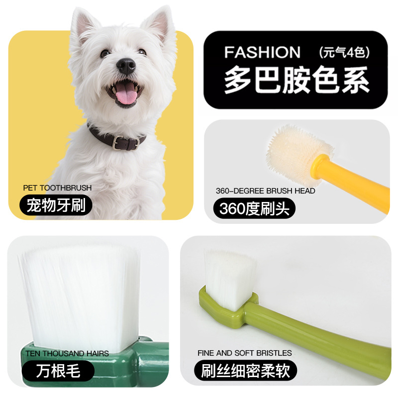 Cepillo de dientes para mascotas 380 grados cepillo de dientes de pelo suave para perros gatos cepillo de dientes de limpieza tridimensional productos orales al por mayor