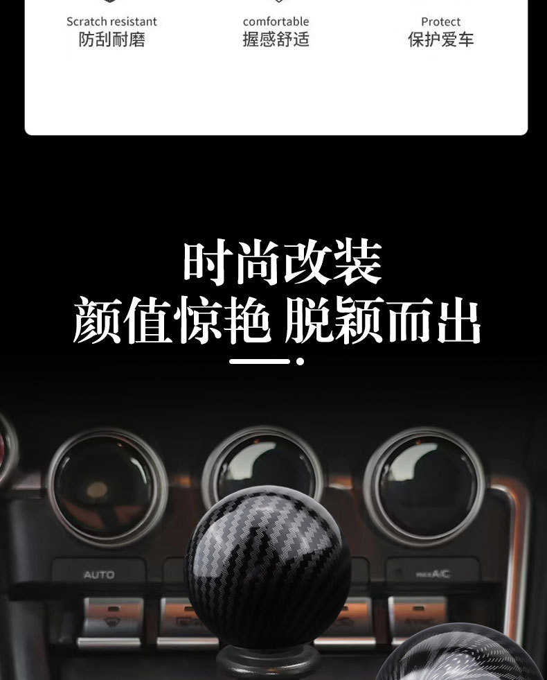 Cross-border car modification accessories: carbon fiber gear shift knob, round carbon-pattern shift knob, automatic gear shift handle decoration