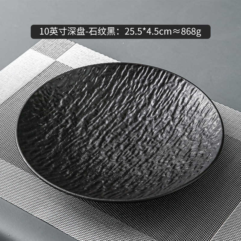 Vajilla de Chaozhou con diseño de piedra, cuencos de alto valor estético, juego de cuencos y platos de cerámica de lujo para el hogar, cuencos para arroz, platos para bistec, platos para pescado estilo occidental.